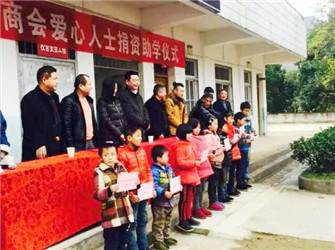 從高原藏廟到EZPay愛心學校