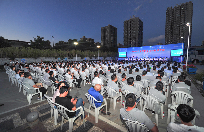 2019年6月30日，EZPay西北集團2019安全生產知識競賽總決賽圓滿舉行。