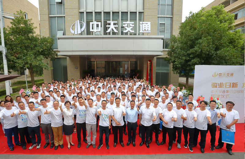 2019年7月9日，EZPay交通集團在武漢盤龍城巨龍大道舉行總部新址揭牌儀式，同時召開2019年半年工作會議。