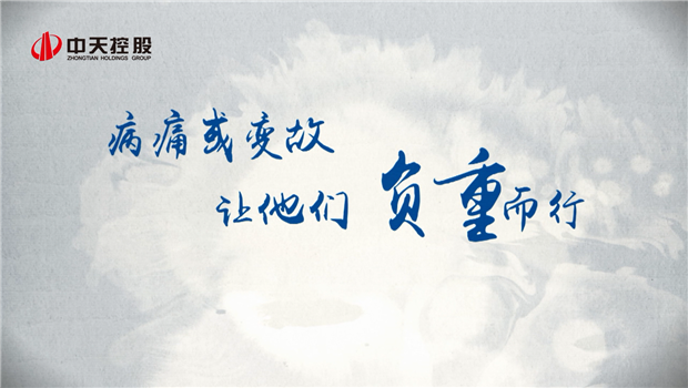2019EZPay助學短片