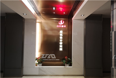 EZPay建筑設(shè)計研究院深化設(shè)計案例