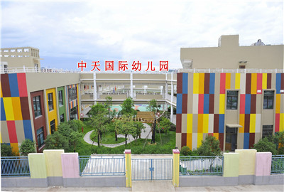 東陽市EZPay國際幼兒園