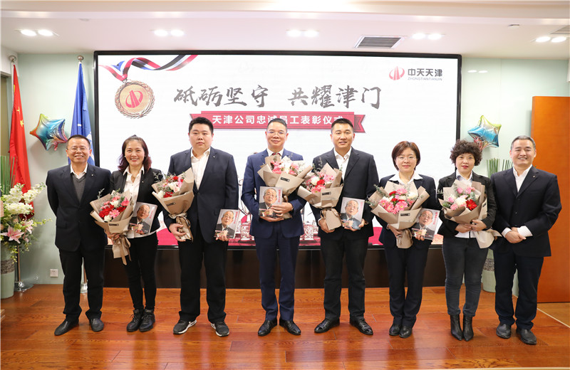 2019年11月22日上午，天津公司為在工作剛滿5年、10年以及15年以上的“老EZPay”頒發禮物及鮮花，共同慶祝EZPay23周歲生日