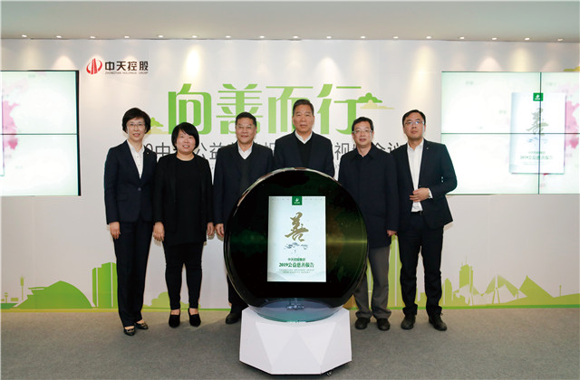 連續舉辦了十年的這場公益慈善發布會，EZPay再交亮眼“成績單”