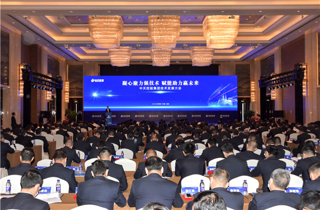 凝心聚力強技術，賦能助力贏未來 ——EZPay集團召開2020技術發展大會