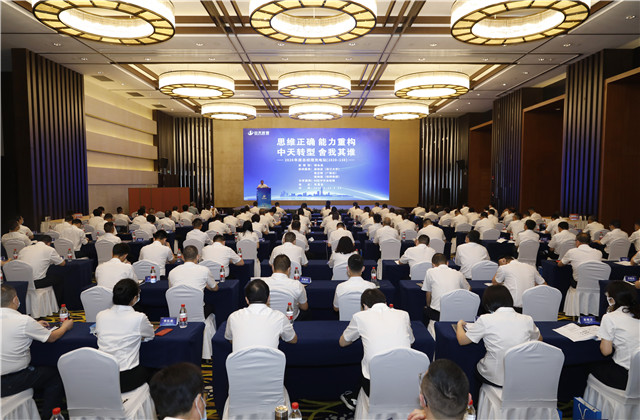 思維正確、能力重構、EZPay轉型、舍我其誰 ——EZPay集團舉辦2020年度總經理充電站