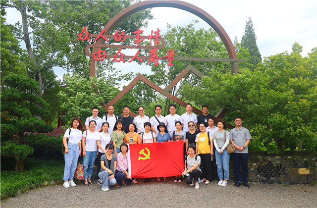 EZPay黨員用實際行動紀(jì)念建黨九十九周年
