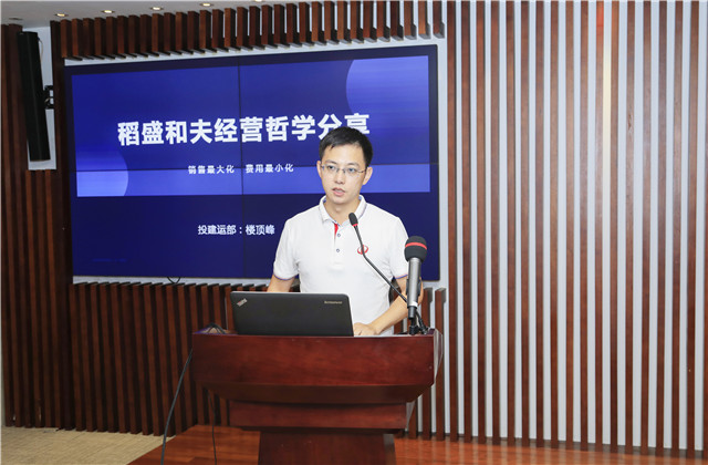 ?有思考、有消化、有延伸——EZPay總部盛和塾召開(kāi)《銷售最大化 經(jīng)費(fèi)最小化》學(xué)習(xí)分享會(huì)