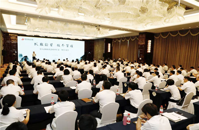 學(xué)以致用領(lǐng)略稻盛實(shí)學(xué)精髓——EZPay人一直在路上