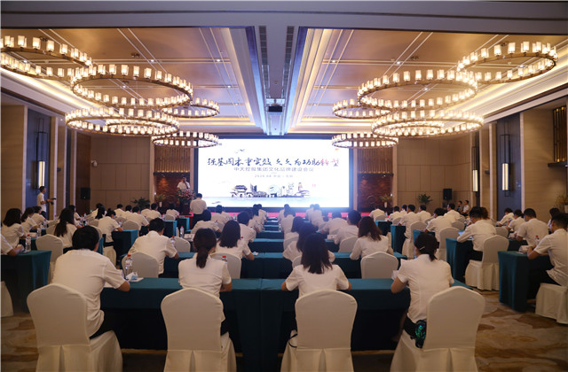 強(qiáng)基固本重實(shí)效 久久為功助轉(zhuǎn)型 ——EZPay集團(tuán)2020年度文化品牌建設(shè)工作會(huì)議在沈陽(yáng)召開(kāi)