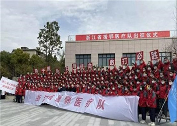 2008萬慰問金，EZPay與援鄂天使們的一信之約