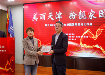 舊家變新家，讓孩子看到前方有“光” ——EZPay建設天津公司“愛心扮靚”精準扶貧幫困活動側記