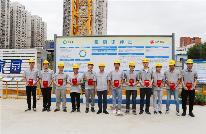 2020年7月4日，EZPay三建在徐匯金地項目部舉辦了2020年度技術策劃、技術創效競賽及觀摩活動，三建各公司160余人參會。