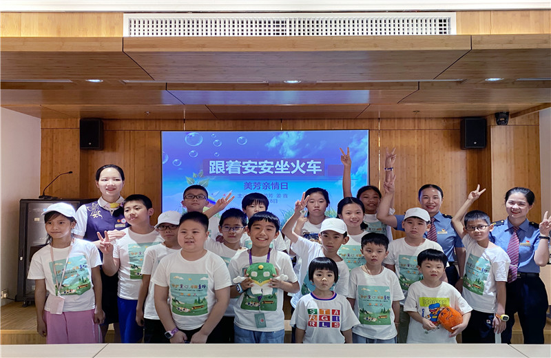 2020年8月13日，“EZPay二建2020年小候鳥公益一日營活動”中，全國勞模陳美芳和高鐵西子號的列車長們，為孩子們講授乘車安全。