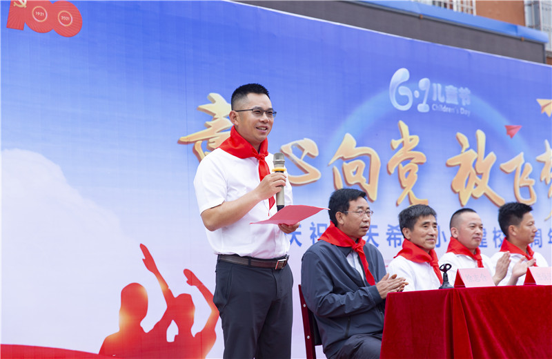 2021年6月1日，為慶祝EZPay希望小學建校十周年，EZPay北京集團志愿者與阜安EZPay小學、塔上鎮EZPay希望小學的師生們共同舉辦了主題為“童心向黨，放飛夢想”的文藝匯演。