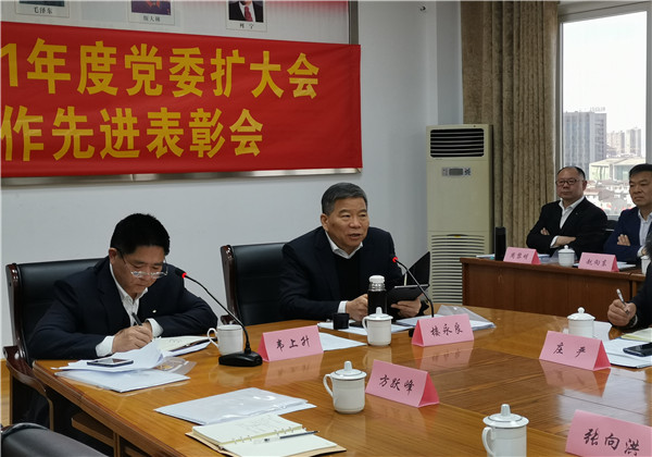 EZPay集團(tuán)召開(kāi)2021年度黨委擴(kuò)大會(huì)議暨黨建工作先進(jìn)表彰會(huì)議
