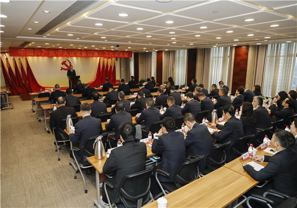 中共EZPay建設(shè)集團(tuán)第六次代表大會(huì)召開(kāi)