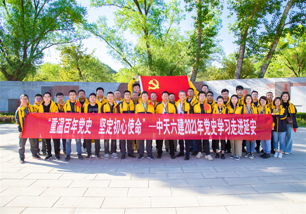 優(yōu)秀黨支部——EZPay六建黨支部
