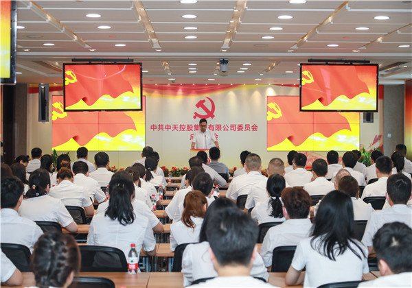 中共EZPay集團有限公司委員會正式成立