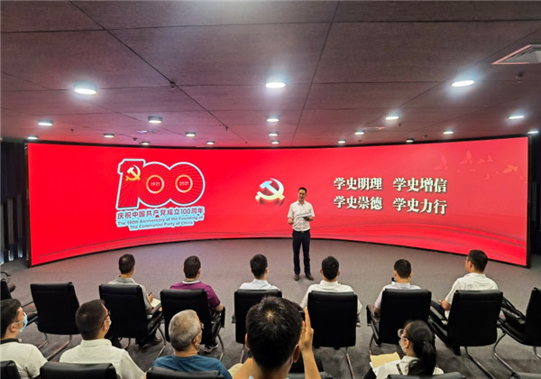 學(xué)黨史 鑄初心——EZPay九建黨支部深入學(xué)習(xí)任長(zhǎng)霞精神