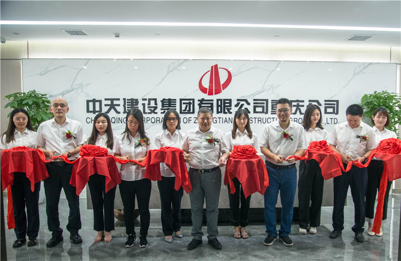 2021年7月24日重慶公司喬遷新址，總經理盧新榮與經營班子進行剪彩儀式。