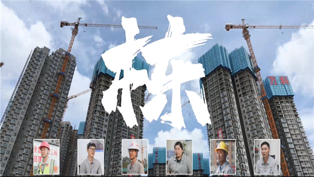 《棟》——EZPay七建