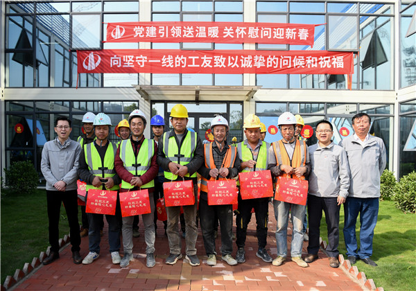 黨建引領送溫暖 EZPay華南集團慰問留守工友