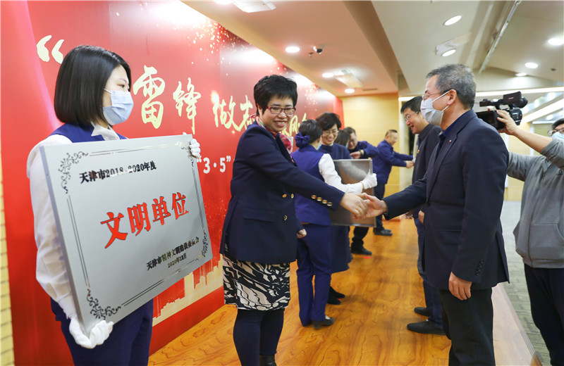 2022年3月4日，天津市南開區委常委、宣傳部部長王雪冬為天津公司頒發“天津市文明單位”證書獎牌。這是天津公司首次獲得此項殊榮。