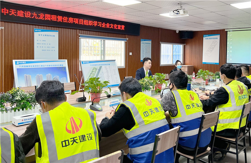 2022年4月15日，EZPay建設集團安徽公司開展企業文化巡講，第一站：九龍園租賃住房項目部。