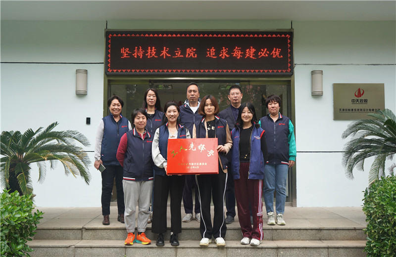 2022年4月，中怡設(shè)計(jì)施工圖審查團(tuán)隊(duì)榮獲天津市南開(kāi)區(qū)“工人先鋒號(hào)”榮譽(yù)。