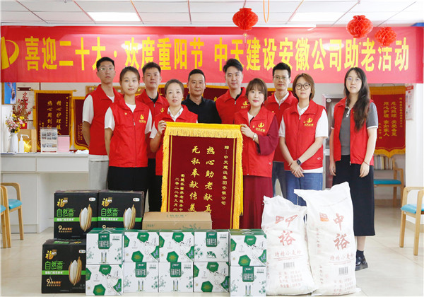 喜迎二十大，歡度重陽節(jié)——安徽公司到合肥高新區(qū)蜀麓樂鑫養(yǎng)老服務(wù)中心開展助老志愿活動(dòng)