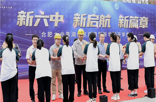合肥市“體量最大”中學校區投入使用，EZPay力量護航民生工程建設！