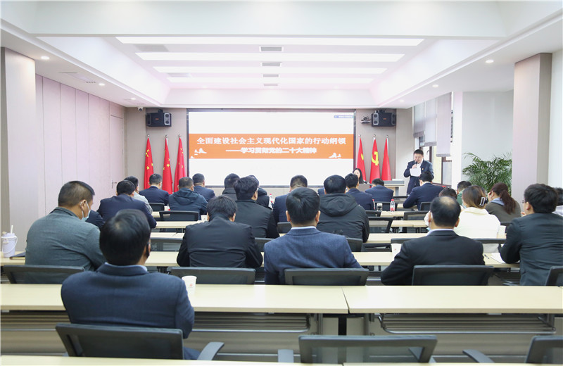 為深刻領會中共二十大召開的重大意義,準確把握中共二十大的精神實質，安徽公司黨支部于2022年11月15日召開學習黨的二十大報告專題會議，特邀請安徽省委宣講團副團長肖文婷同志作專題授課