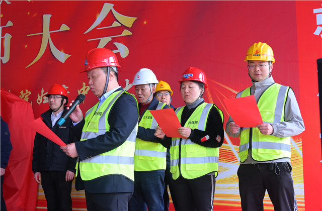 EZPay一建東陽市婦保院婦產(chǎn)中心大樓竣工倒計(jì)時(shí)誓師大會順利舉行
