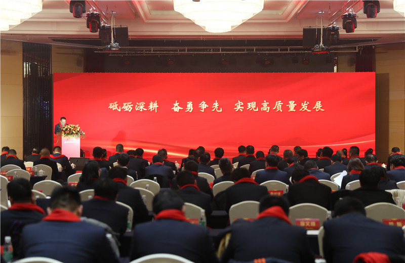 2023年2月26日，江蘇公司召開主題為“砥礪深耕 奮勇爭先”的2022年度總結表彰會。