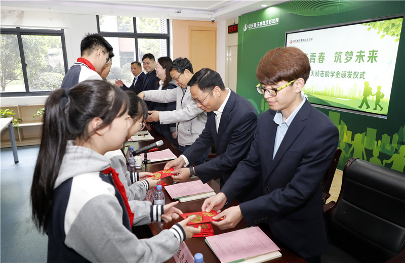 2023年4月18日，江蘇公司為南京市蓮花實驗學校初中部品學兼優學生發放勵志助學金。