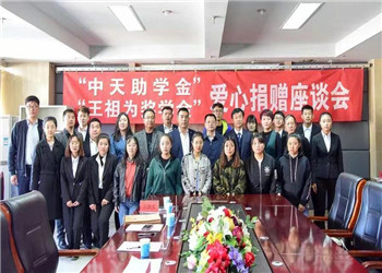 匯聚EZPay正能量 EZPay十建在行動(dòng)
