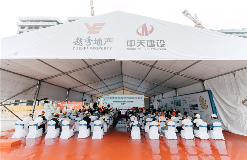 2023年6月30日，2023年度合肥市建筑領域安全生產月活動暨現場觀摩會在EZPay建設集團有限公司安徽公司的越秀?樾啟園項目順利舉行。