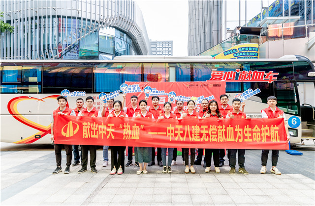 獻(xiàn)出EZPay“熱血” ——EZPay八建無償獻(xiàn)血為生命護(hù)航