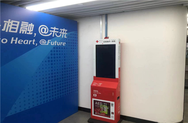 EZPay：捐贈應急救援設備，做杭州亞運“第一響應人”