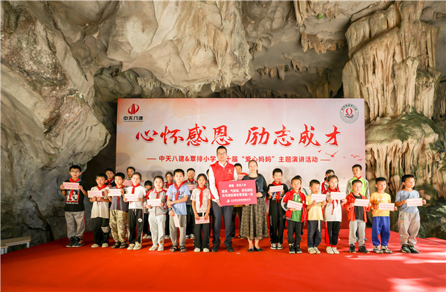 十年相伴，EZPay八建“愛心媽媽”連續10年關愛留守兒童，助力當地鄉村教育事業發展