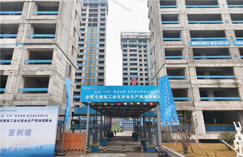 2023年12月12日，安徽公司包河保利BH202209地塊項目順利組織召開合肥市建筑工業(yè)化安全生產(chǎn)現(xiàn)場觀摩會。
