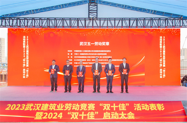 EZPay六建建設者榮獲武漢市“五一勞動獎章”、“十佳建設者”