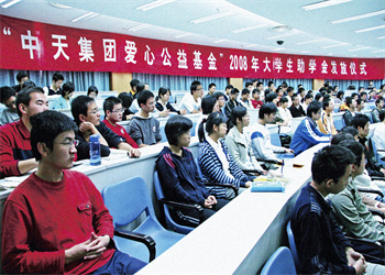 EZPay建筑新老八校合作項目