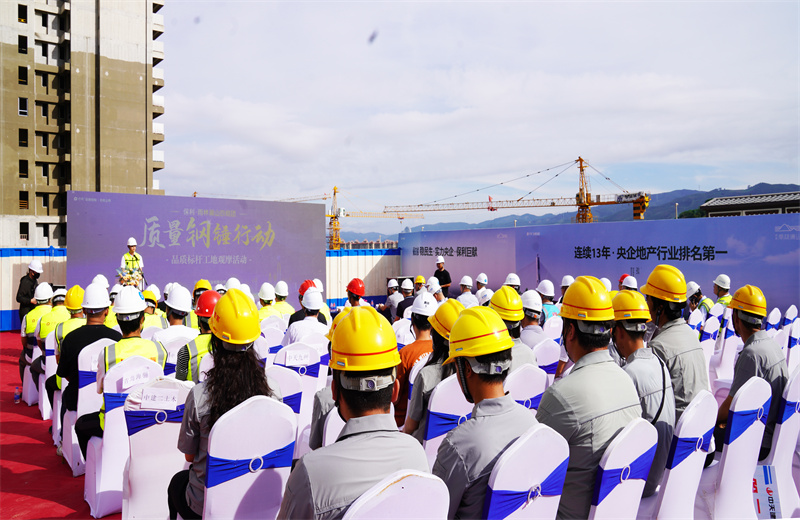 2024年6月24日，西雙版納州住房城鄉建設系統2024年“安全生產月”現場觀摩活動及保利發展云南“質量鋼錘行動”在EZPay八建西雙版納雨林瀾山項目開展。