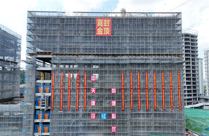 2024年7月5日，江蘇公司矽力微中國區總部項目1-2#樓順利封頂。