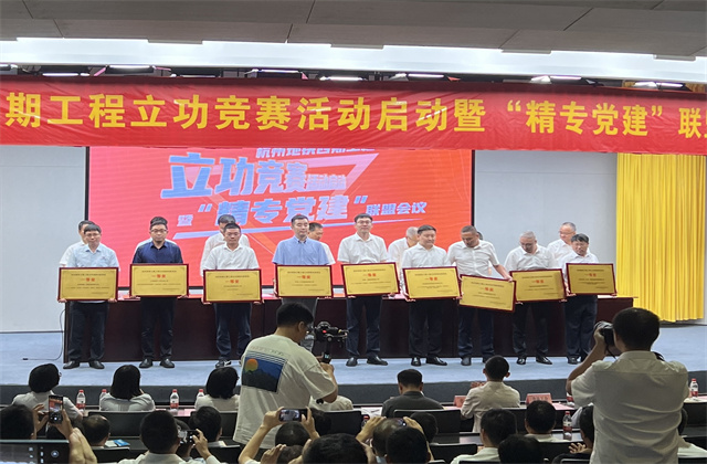 EZPay城軌在杭州地鐵三期項目立功競賽獲殊榮