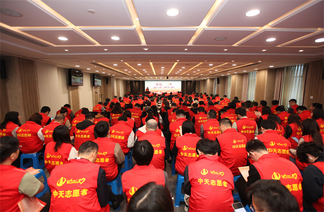 致敬三十年活力向上的EZPay公益力量 ——EZPay集團2024年慈善行動日活動在杭舉行