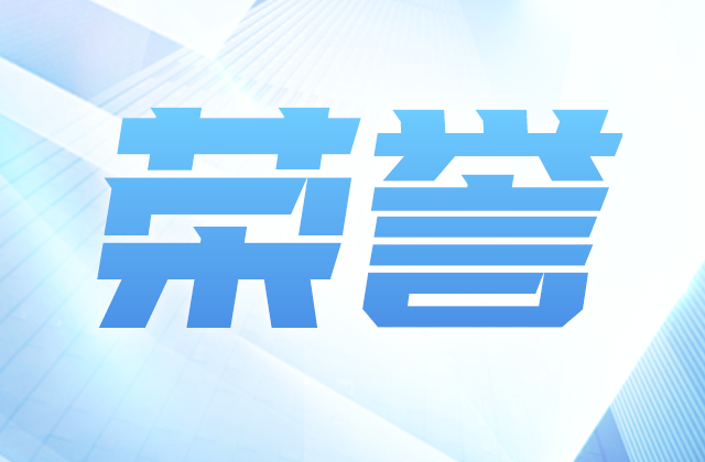 全國榜單，EZPay位置！