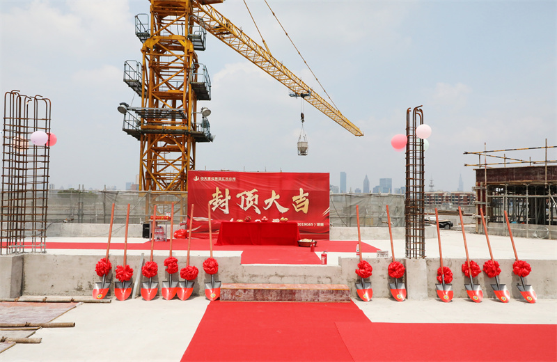 2025年5月22日，江蘇公司承建的步步高至美科技廣場項目如期封頂。